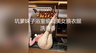 坑爹妹子浴室偷窥美女换衣服洗香香