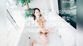 周末约啪玩王者荣耀认识的碎花裙身材性感气质长卷发美女身材太棒了床上搞到床下各种体位娇喘淫叫1080P原版