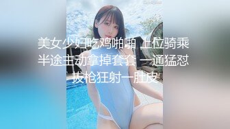 美女少妇吃鸡啪啪 上位骑乘 半途主动拿掉套套 一通猛怼 拔枪狂射一肚皮