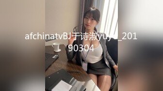 afchinatvBJ于诗淑yuyo_20190304