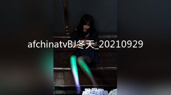 afchinatvBJ冬天_20210929