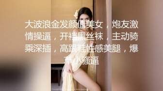 大波浪金发颜值美女，炮友激情操逼，开裆黑丝袜，主动骑乘深插，高跟鞋性感美腿，爆草小骚逼