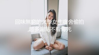 超火推特露出网红福利美少女▌理万姬×懂小姐 ▌俩大极品女神约会双双露出，主仆调教漂亮极品小母狗