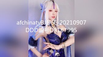 afchinatvBJ冬天_20210907DDD编号D9187995