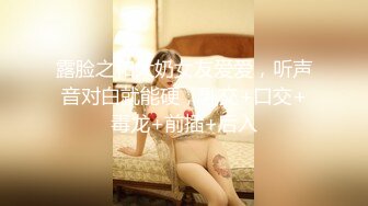 露脸之和大奶女友爱爱，听声音对白就能硬，乳交+口交+毒龙+前插+后入