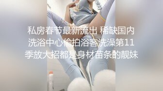 直播SM性感美女操嫩穴