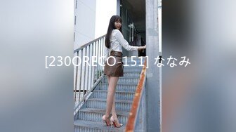 [230ORECO-151] ななみ