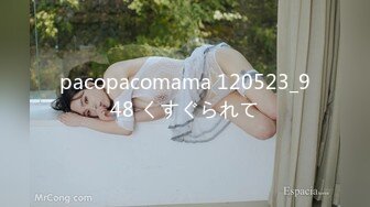 pacopacomama 120523_948 くすぐられて