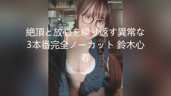 P站红人宜家女主『Fullfive』日间公园无下内大胆露出 观景亭里自慰棒把自己插尿被路人看到